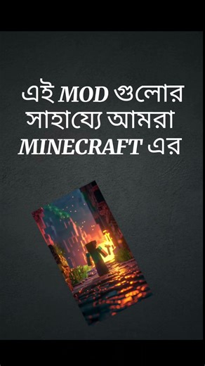 I Added a REAL Working Computer in Minecraft 🤯🖥️ | Best Computer Mod Tutorial Ever #shorts#minecraft