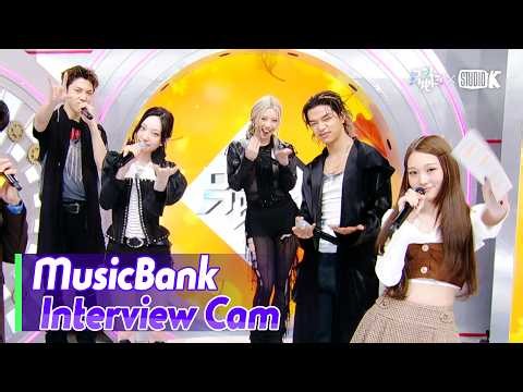 올데이 프로젝트 (ALLDAY PROJECT Interview) l @MusicBank KBS 261009