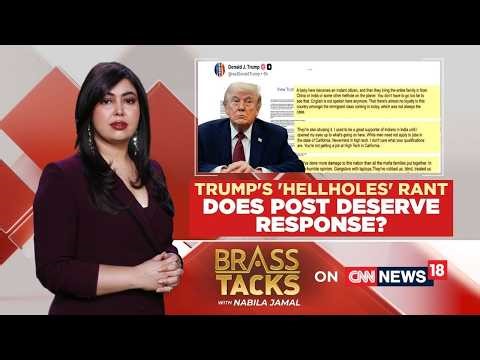 Indians And Chinese Use Babies To Secure Citizenship, Trump Takes Hell Hole Jibe | #brasstacks