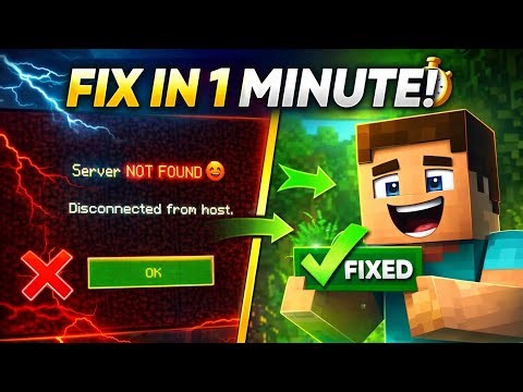 SERVER NOT FOUND! | DISCONNECT FROM HOST PROBLEM SOLUTION #minecraft #mcpe 