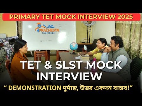 “Female Candidate Mock Interview: Real Answers, Real Teaching Demo”