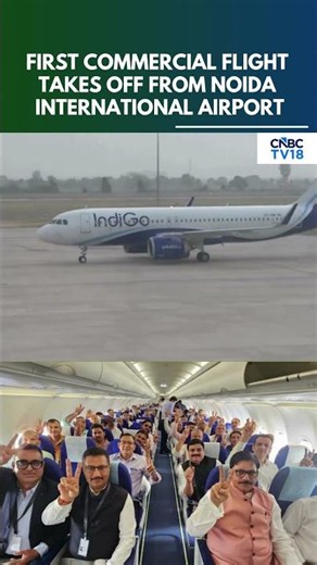 Jewar Airport Goes Live | First Commercial Flight Departs For Lucknow | Noida Airport News | N18S