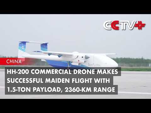 HH-200 Commercial Drone Makes Successful Maiden Flight with 1.5-Ton Payload, 2360-KM Range