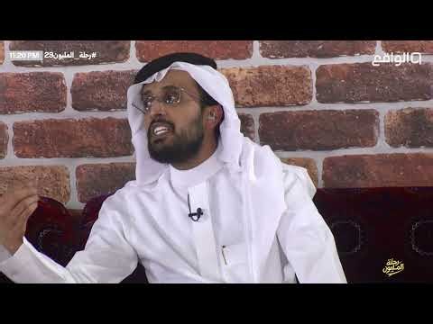عن حكم ابناء ادم عليه السلام للارض ميهائيل وشيث - الوصية - فهد معيان | #رحلة_المليون29