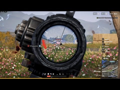 【PUBG】给你一个比命硬的机会