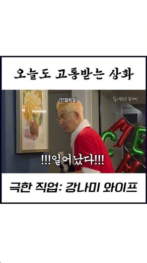 상화한테 용서 받ㅇㅏㅆㅓ🫡