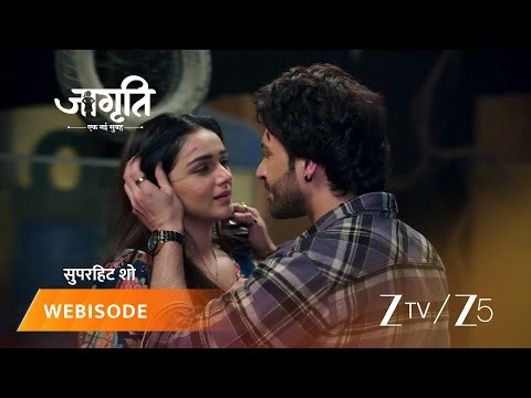 JAGRITI | कालिकांत ठाकुर का सच जगृति ने सबके सामने लाया!