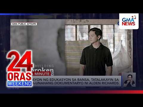 “Healthier” Alden Richards tackles education issues in new documentary | 24 Oras Weekend