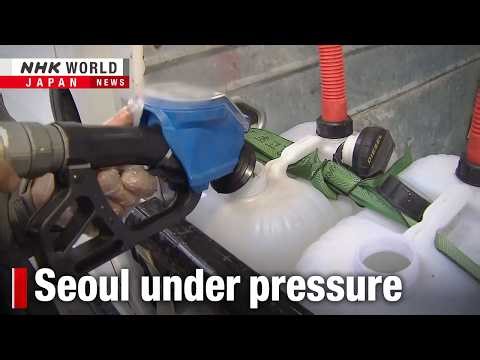 How South Korea is struggling with soaring oil pricesーNHK WORLD-JAPAN NEWS
