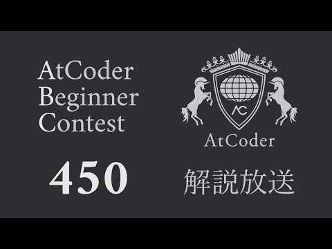 AtCoder Beginner Contest 450