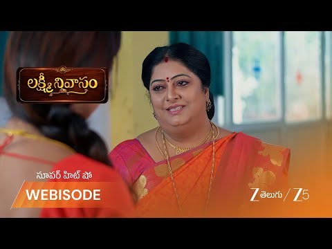 LAKSHMI NIVASAM | తులాసి భర్త గర్వపడేలా చేస్తానని శపథం.