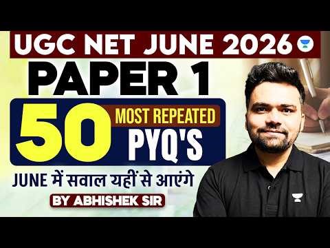 UGC NET Paper 1 June 2026 | Top 50 Most Repeated Questions | UGC NET Paper 1 Important Q&A |Abhishek