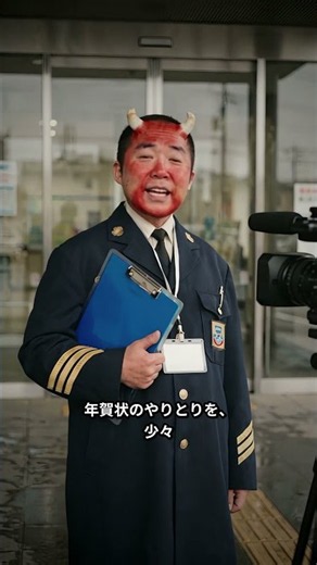 【桃太郎】退治された鬼、いまは役場で働いてます