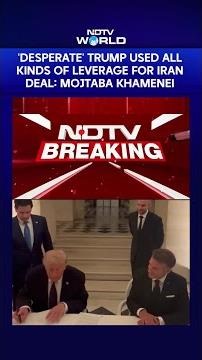 US Iran Deal | 'Desperate' Trump Used All Kinds Of Leverage For Iran Deal: Mojtaba Khamenei