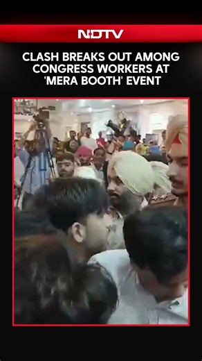 Clash Breaks Out Among Congress Workers At 'Mera Booth' Event