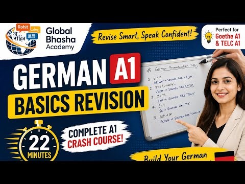 🇩🇪 German A1 Basics Revision | Complete A1 Crash Course in Just 22 Minutes! 🚀 #german #a1german