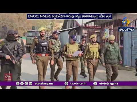 NIA Reveals Al-Qaeda Links in Red Fort Blast Case | Jihadi Conspiracy Angle Exposed