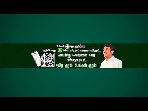 🔴CP Radhakrishnan participates in 34th Convocation ceremony | Dr MGR Medical University | Chennai