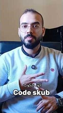 شركة برمجة تواكب الذكاء الإصطناعي