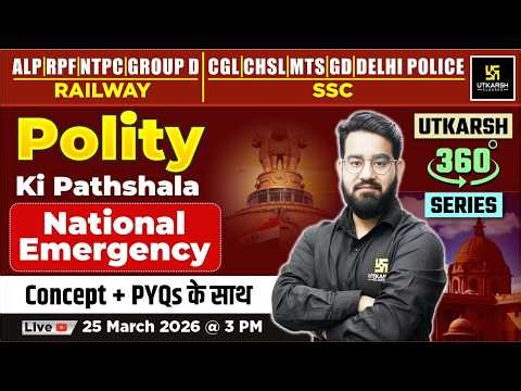 National Emergency | Polity ki Pathshala #80 | Utkarsh 360 Series | Chetan Sir