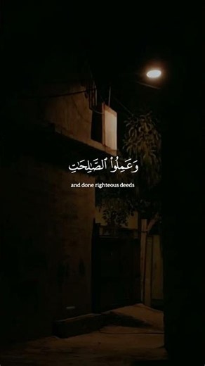 سُورَةُ الشُّورَى || القارئ اسلام صبحي