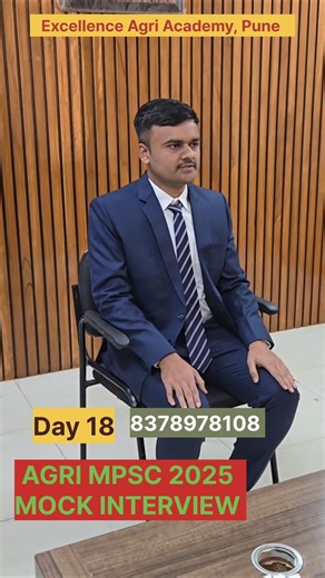 #Agri MPSC 2025 Interview#interview#test#viral#shorts#motivation##agri