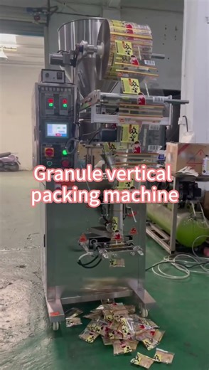 Granule Vertical Packaging Machine | Automatic VFFS Packing Solution