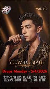 Beyond Borders Hmong Music – Yuav Ua Siab – Studio Album #12 (Official Promo Video)