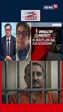 Unnao Case: Kiran Bedi Flags ‘Imbalance’ Between Powerful Accused and Poor Victim in Court Battle