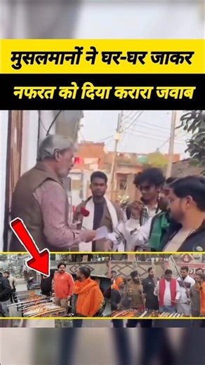 Quran💛 Surah 60 Ayat 8|💛 गैर-मुस्लिम से इंसाफ और भलाई करने से अल्लाह नहीं रोकता #shorts #viralvideo