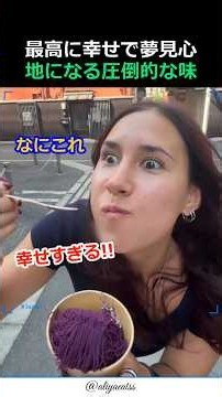 【海外の反応】一口で衝撃！日本の抹茶もちの圧倒的な美味しさに外国人が完全に夢見心地になった瞬間がこちら🤤🍵 #海外