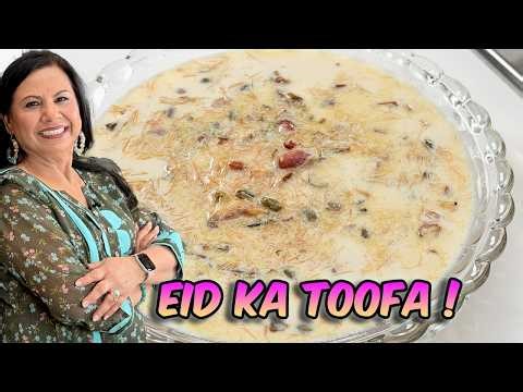 Meri Taraf Se Aapko Eid ka Toofa! Ye Dish Ke Bina Eid Adhuri Hai! Sheer Khurma Recipe - RKK