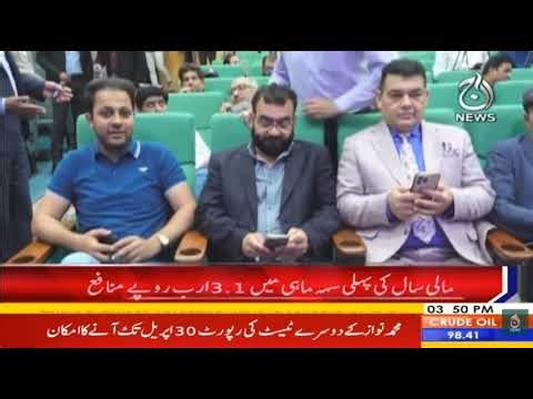 PTCL Group returns to profit with Rs 3.1 bln in Q1 2026 - Aaj News