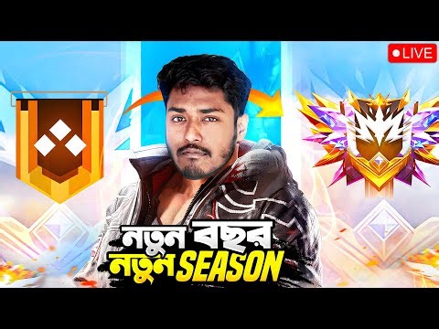 রিজিওন কাঁপাতে আবারো চলে এলো Prime Itz Kabbo 😍 Broze থেকে সোজা Grandmaster Top 15🔥 Free Fire Live