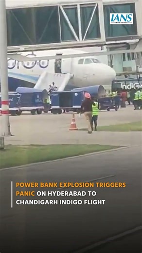 Mohali: Power bank explodes on IndiGo flight at Shaheed Bhagat Singh International Airport