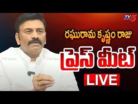 LIVE : Deputy Speaker Raghurama Krishna Raju Press Meet | TV5 News