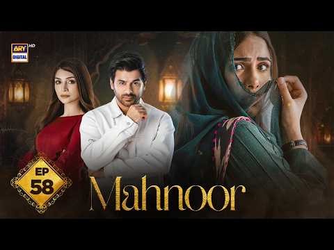 Mahnoor Episode 58 | Humayoun Ashraf | Khadija Saleem | 10 July 2026 |  ARY Digital Drama