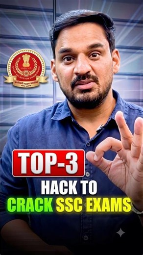Top 3 Hacks to Crack SSC Exams! 🚀 | SSC Strategy #ssc #shorts #ytshorts