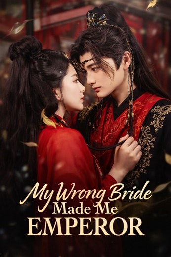 My Wrong Bride Made Me Emperor- Drama Movie English Sub