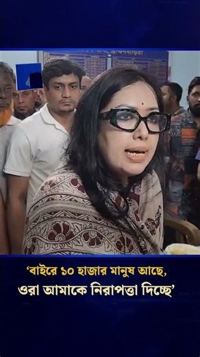 সড়াইলের ওসির দুর্নীতি নিয়ে রুমিন ফারহানার অভিযোগ | Channel One News