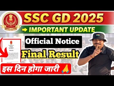 SSC GD Final Cut-off 2025 ll SSC GD 2025 Safe Score For Final Selection ll SSC GD 2025 Final Result 
