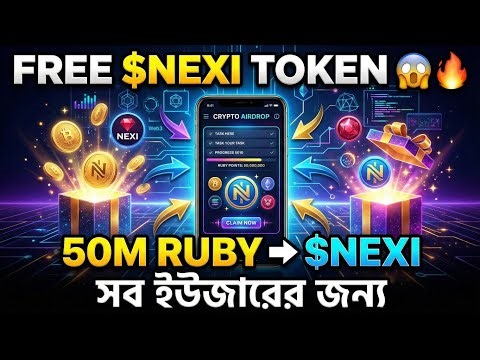 FREE $NEXI Token Airdrop🔥Nexira by Heroes of Mavia | 50M RUBY Convert | Full Step Guide