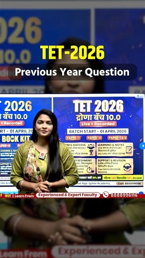 TET 2026 Previous Year Questions | Most Important PYQs for Exam | Full Practice & Analysis