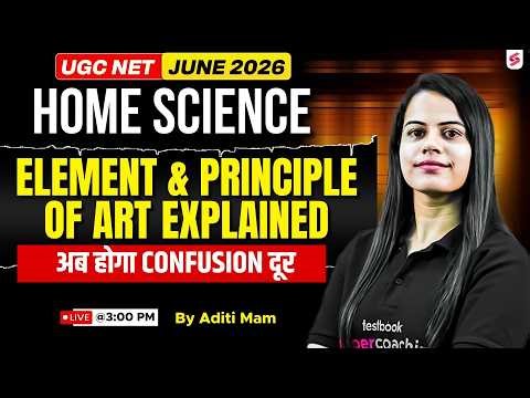 UGC NET Home Science Preparation 2026 | Element & Principle UGC NET | UGC NET Home Science By Aditi