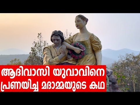 Sancharam | Ranchi -14 | Santhosh George Kulangara | Safari TV