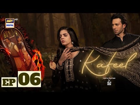 Kafeel Episode 6 | 30 Dec 2025 | Emmad Irfani | Sanam Saeed | ARY Digital Drama