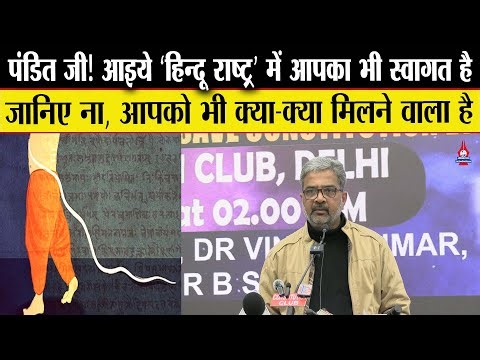 सामाजिक क्रांति के लिए जेल जाना कोई शर्म की बात नहीं...जेल से नहीं डरे दलित समाज, हक के लिए लड़े