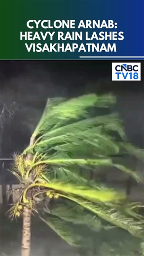 Cyclone Arnab: Heavy Rain, Gusty Winds Lash Yanam Coast And Konaseema In Visakhapatnam | N18V