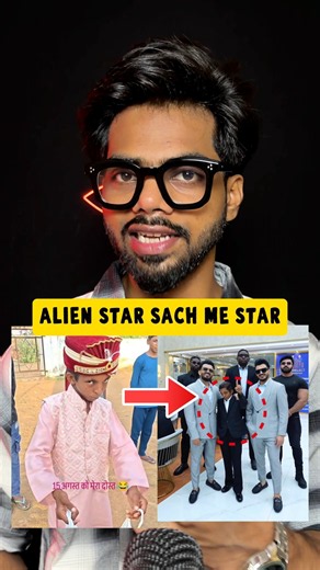 Overnight, They Became Stars! 🤯