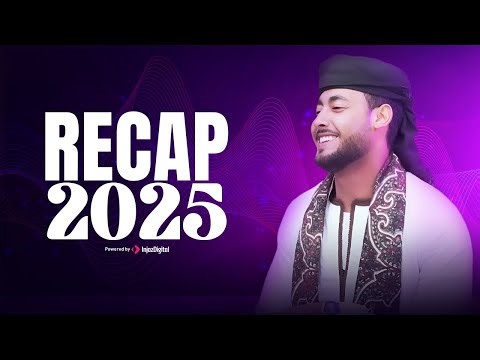 Recap 2025 | أحمد حسن الأقصري